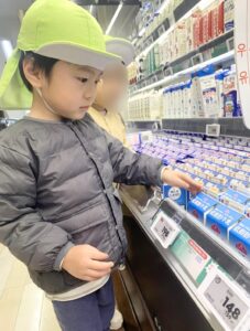 お買い物に行ったよ♪